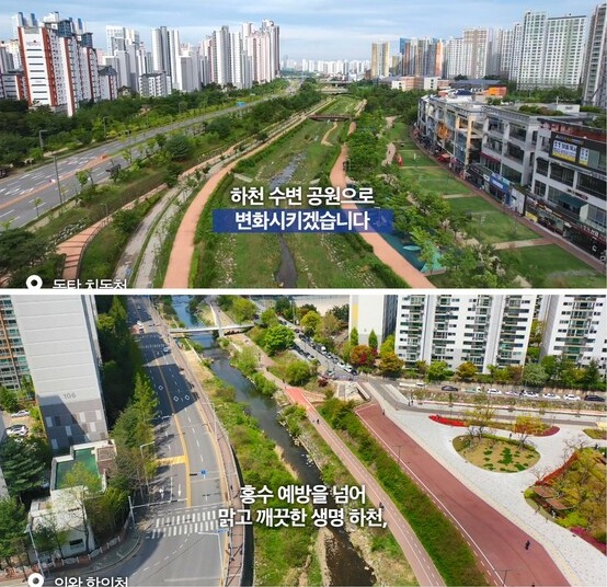경기도, 지방하천 정비사업에 1천243억 투입... ‘안전하고 깨끗한 하천환경’ 조성